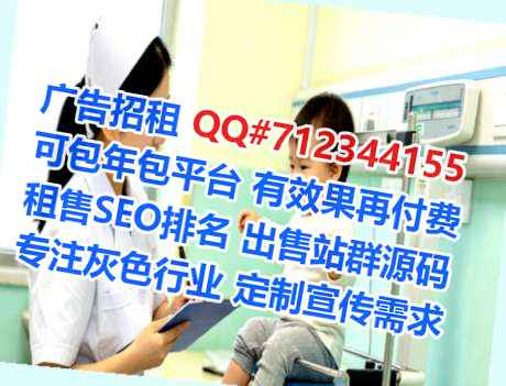 赤壁借腹生子环保科技有限公司